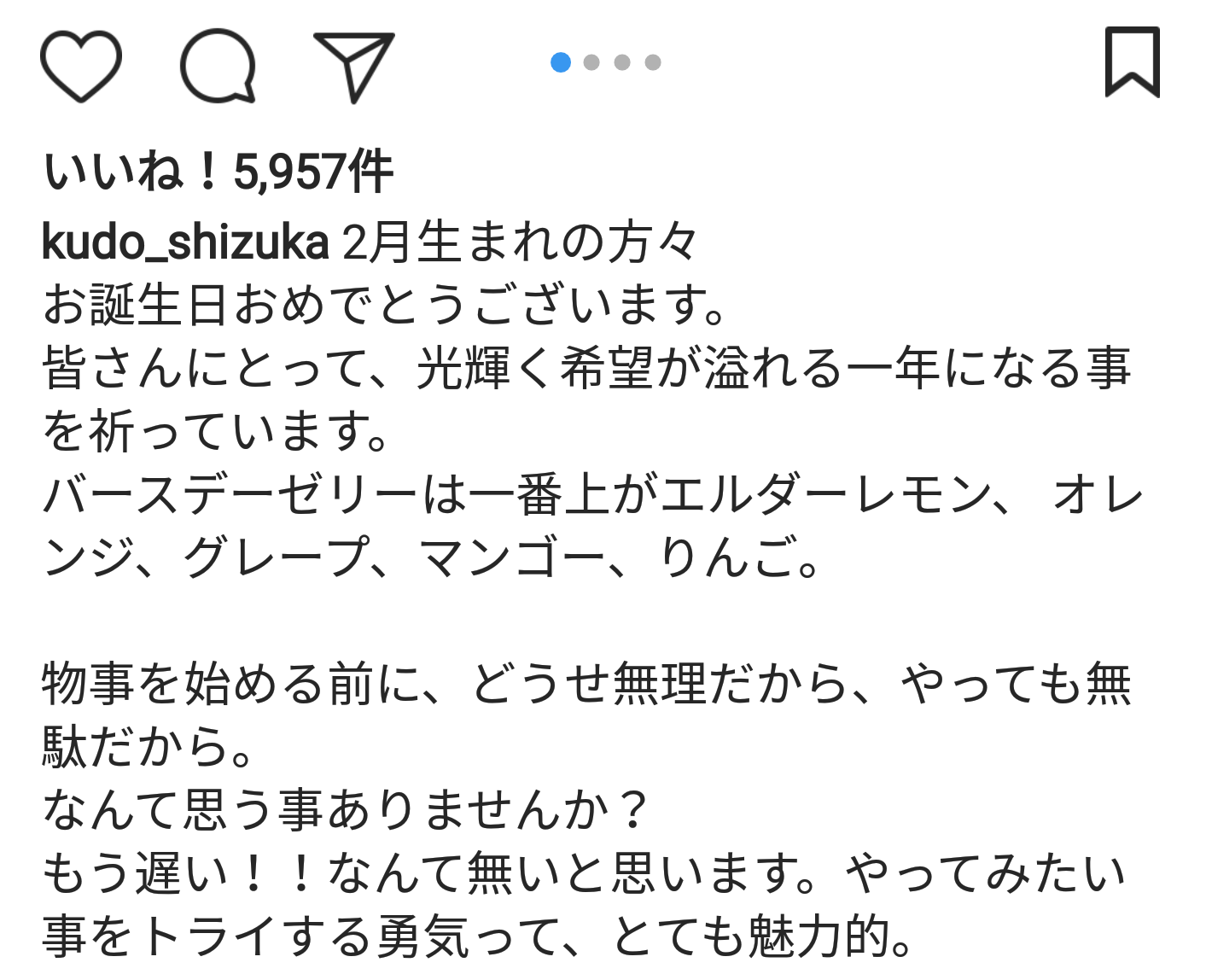 工藤静香、賛否飛び交う”帽子シリーズ”再開で”銀幕の大女優”に称賛の声
