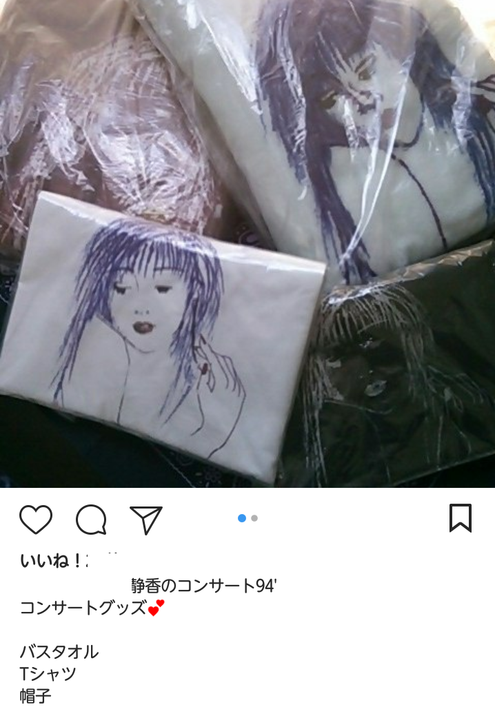 工藤静香、賛否飛び交う”帽子シリーズ”再開で”銀幕の大女優”に称賛の声