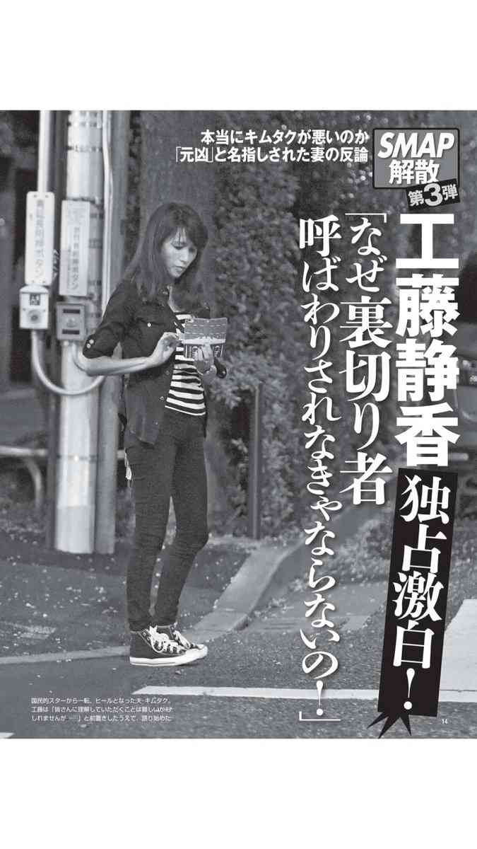 工藤静香、賛否飛び交う”帽子シリーズ”再開で”銀幕の大女優”に称賛の声