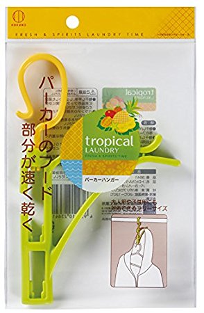 パーカー好きな人！