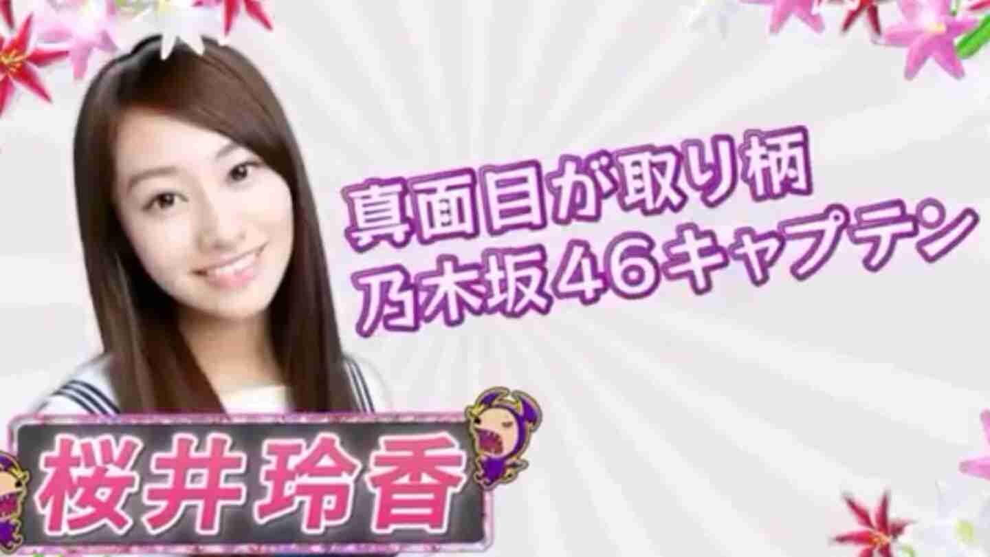 乃木坂・白石麻衣、スタッフ「ガン無視」で炎上　「態度悪すぎ」批判で動画削除に