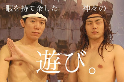 新興宗教って結局 なんなのでしょう？