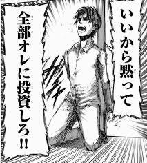 新興宗教って結局 なんなのでしょう？