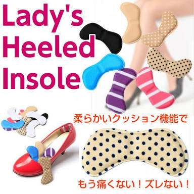 ストラップのないパンプスを履くコツ