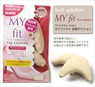 ストラップのないパンプスを履くコツ