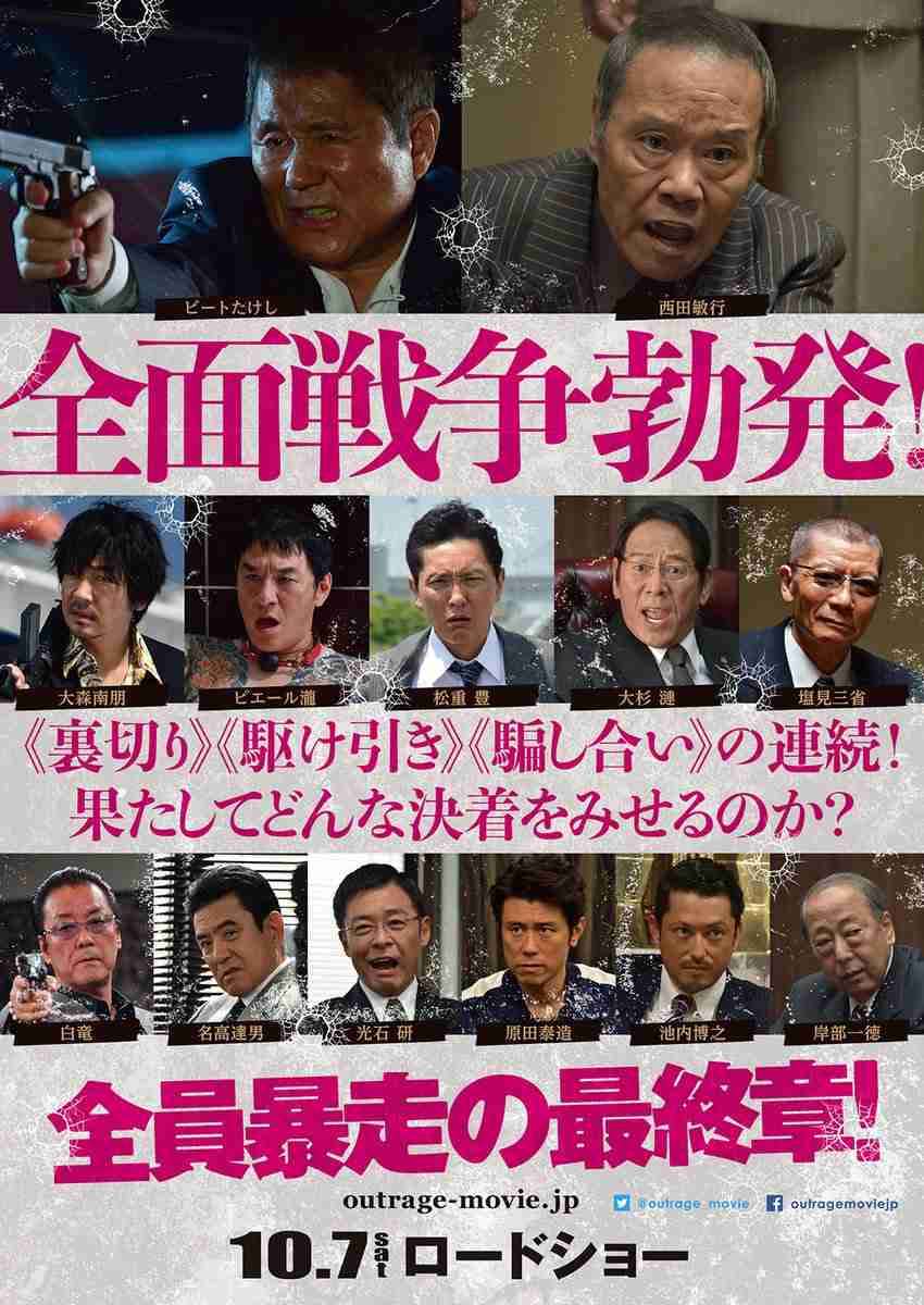 ビートたけし、生放送で涙…大杉漣さん急逝後初めて口開く　監督作での名演語る