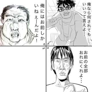 【妄想】彼氏に言って欲しいセリフ
