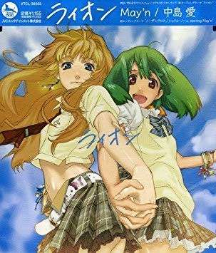 聴いたことのあるアニソンにプラス