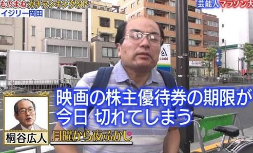 吉岡里帆＆中村アン、仲良し2ショットの背景に“写り込み”「後ろに何かいる」