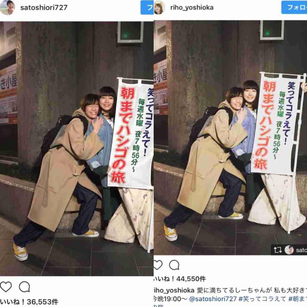 吉岡里帆＆中村アン、仲良し2ショットの背景に“写り込み”「後ろに何かいる」