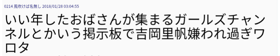 吉岡里帆＆中村アン、仲良し2ショットの背景に“写り込み”「後ろに何かいる」