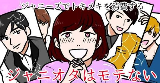 嵐、新曲メイキング映像の「スマホにモザイク処理」が波紋！「見られたら困る？」とファン怪訝