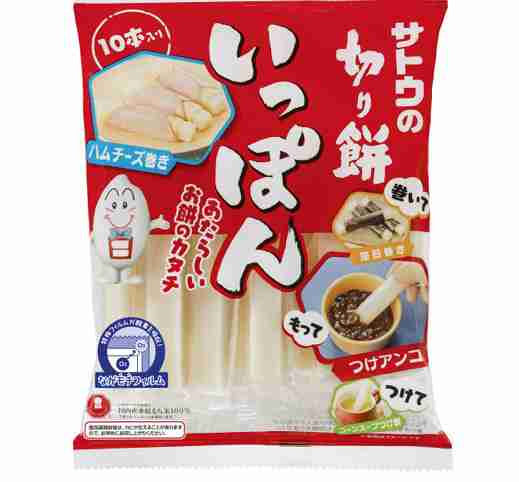 人には言えない食生活
