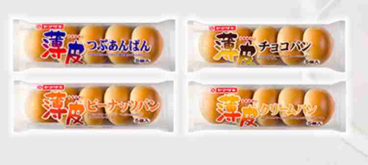 人には言えない食生活