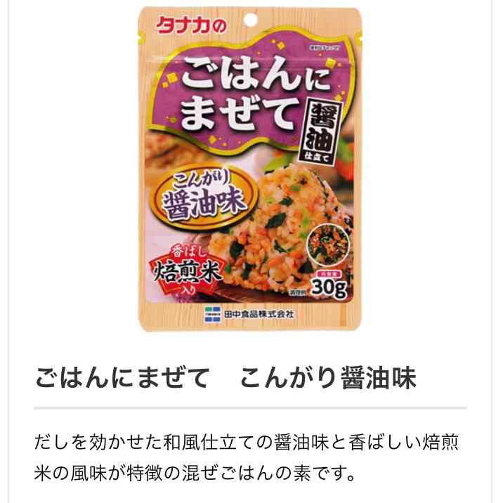 人には言えない食生活