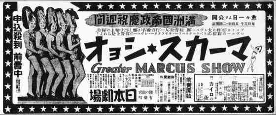 【今週のわろてんか】ちっちゃな恋のものがたり