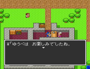 ドラクエの世界にガルちゃんがあったら立ちそうなトピ