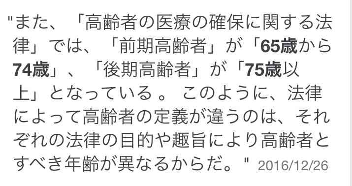 親はいつまで元気でしたか？