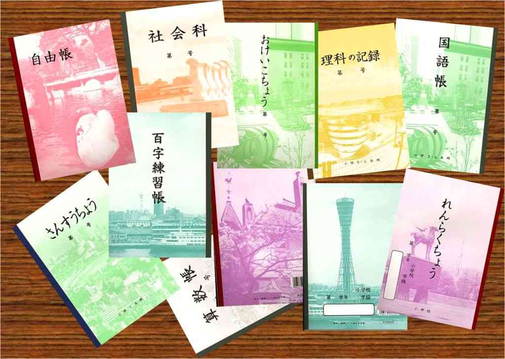 兵庫県民集まりましょう。