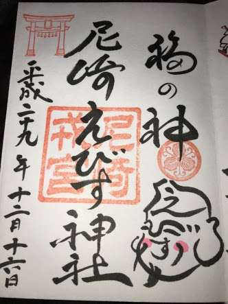 兵庫県民集まりましょう。