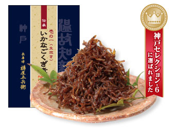 兵庫県民集まりましょう。