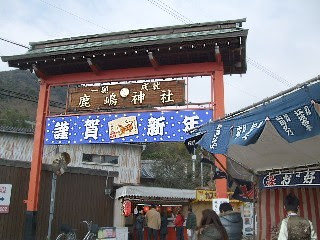 兵庫県民集まりましょう。