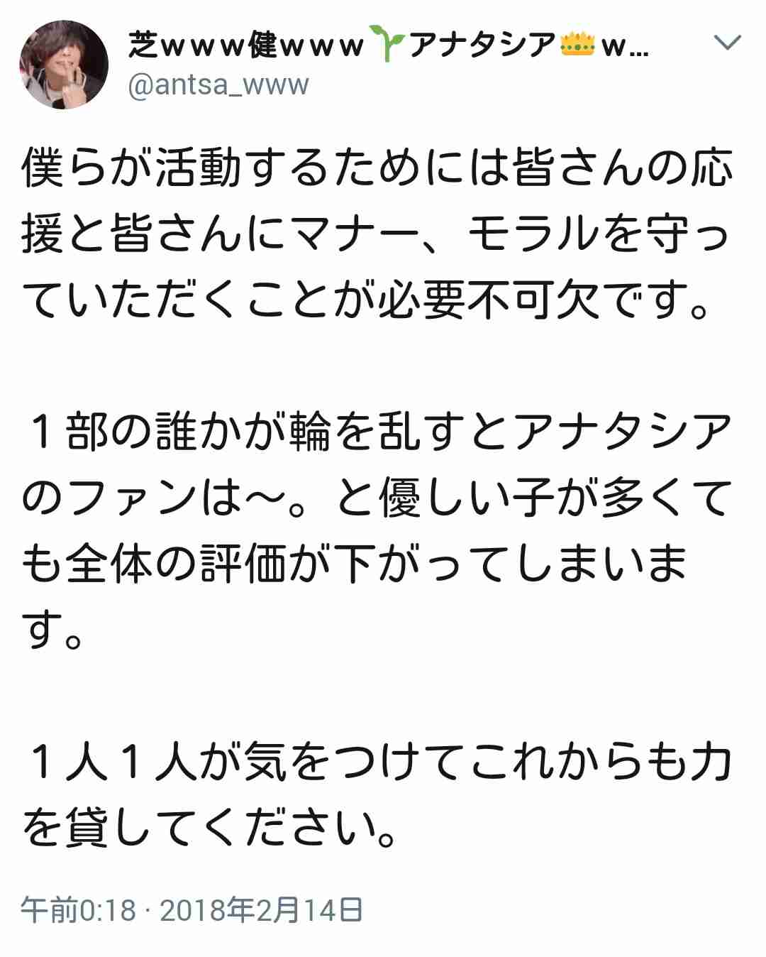 プレゼントのぬいぐるみにGPS、ユーチューバーが被害報告　「今後ぬいぐるみの差し入れは禁止とさせていただきます」
