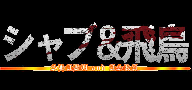 10000コメント超えそうなトピタイ