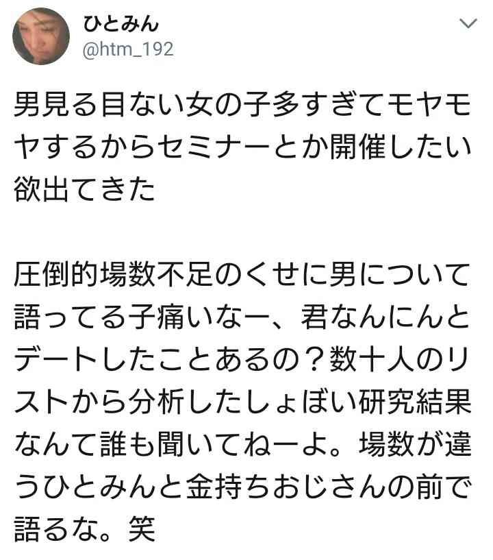 自分にお金をかけたいから結婚したくない