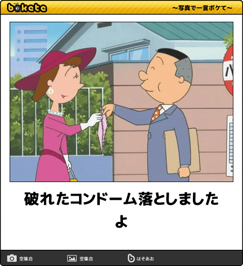 あなたの理想の出会い(妄想)