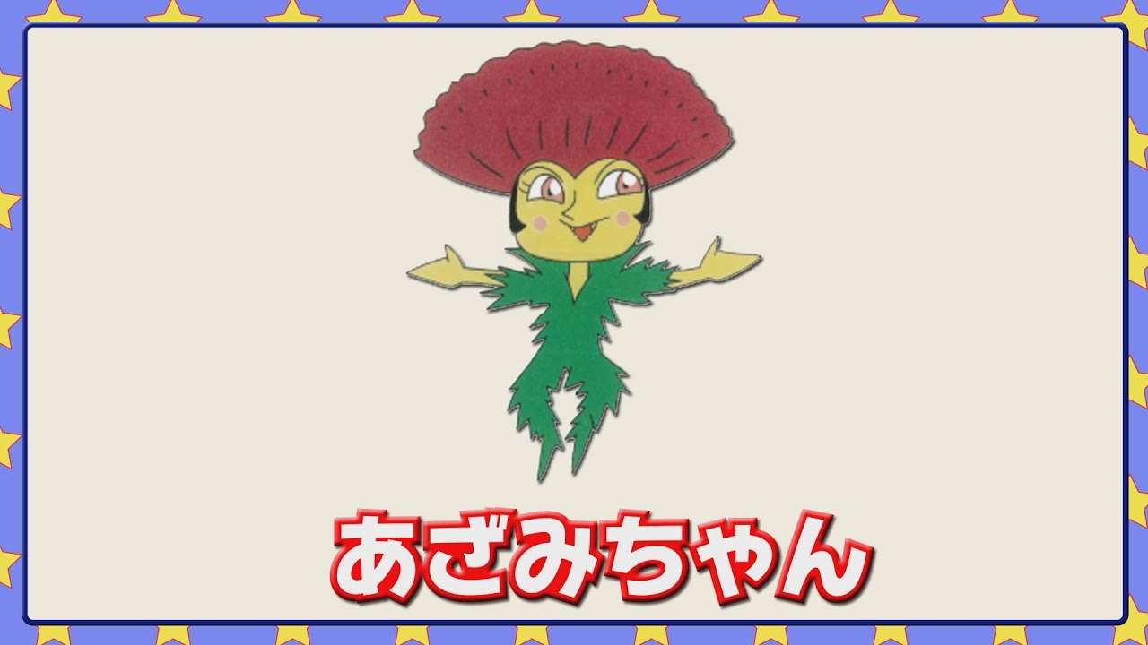 アンパンマンの好きなキャラクター