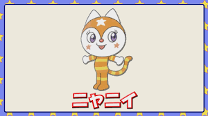 アンパンマンの好きなキャラクター