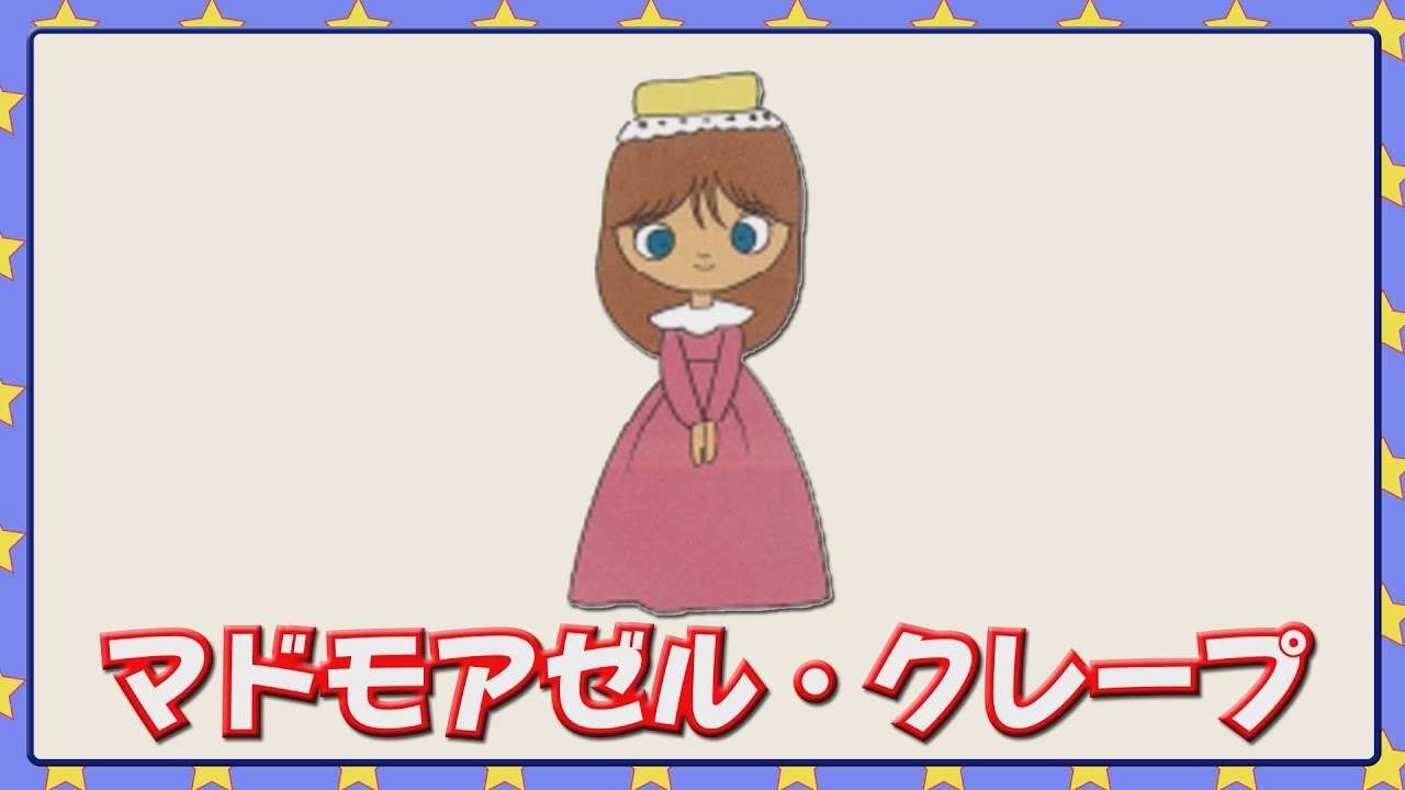 アンパンマンの好きなキャラクター