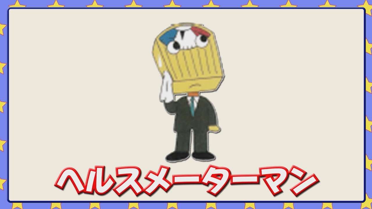 アンパンマンの好きなキャラクター
