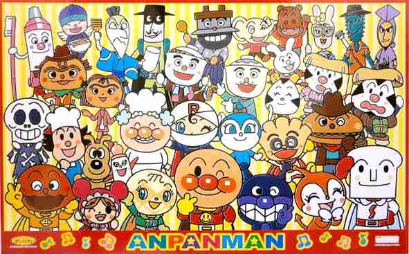 アンパンマンの好きなキャラクター
