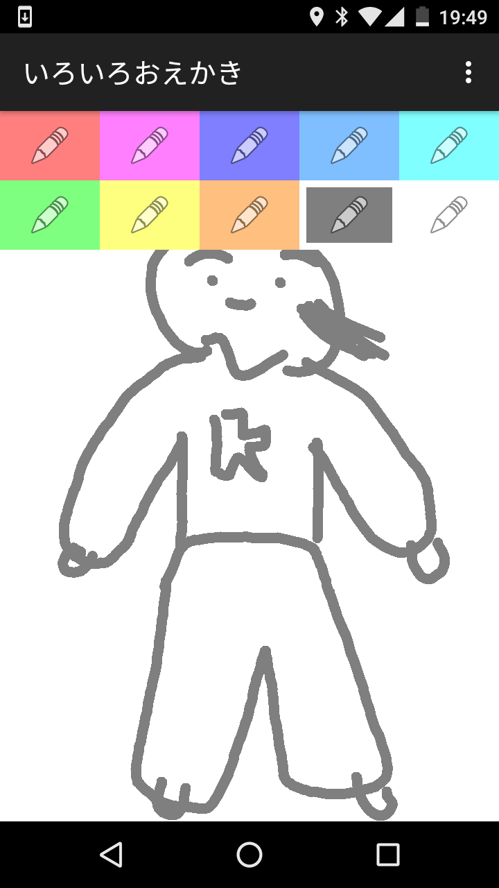 【絵トピ】ガルコレ2018 WINTER 〜ルームウェア〜