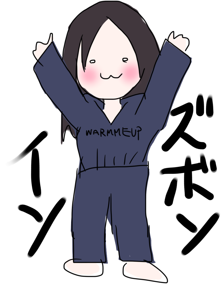 【絵トピ】ガルコレ2018 WINTER 〜ルームウェア〜