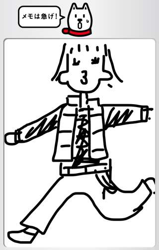 【絵トピ】ガルコレ2018 WINTER 〜ルームウェア〜