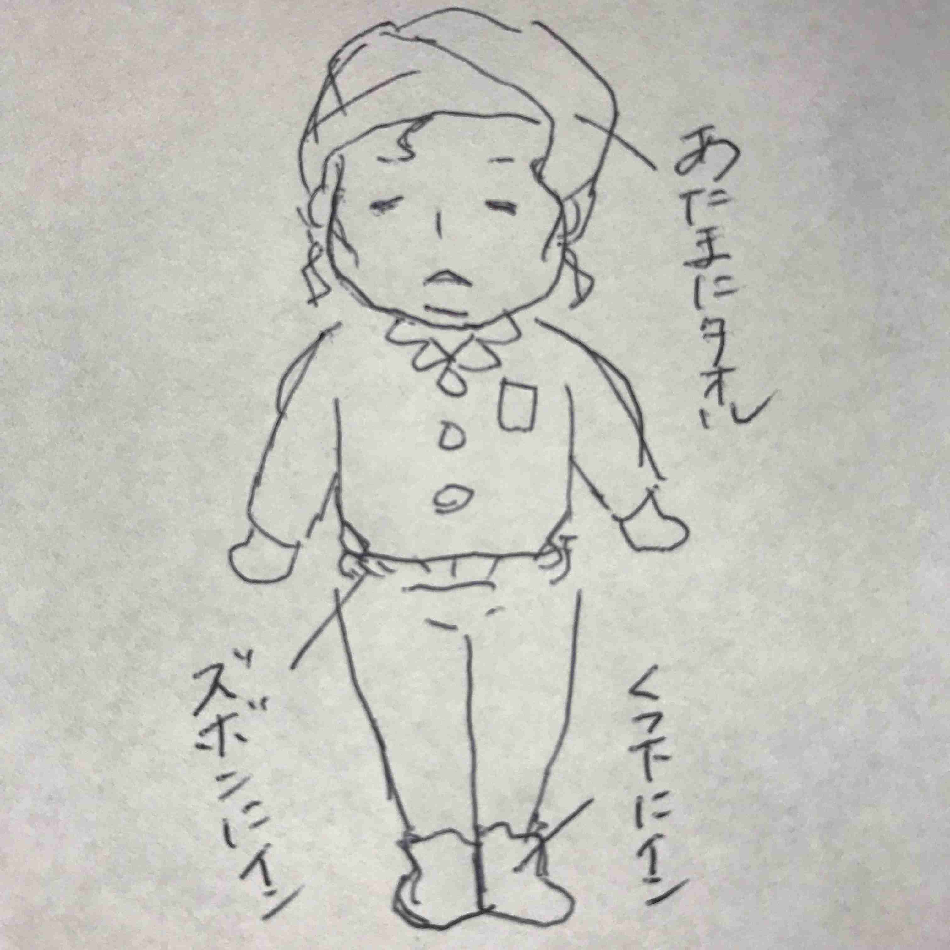 【絵トピ】ガルコレ2018 WINTER 〜ルームウェア〜