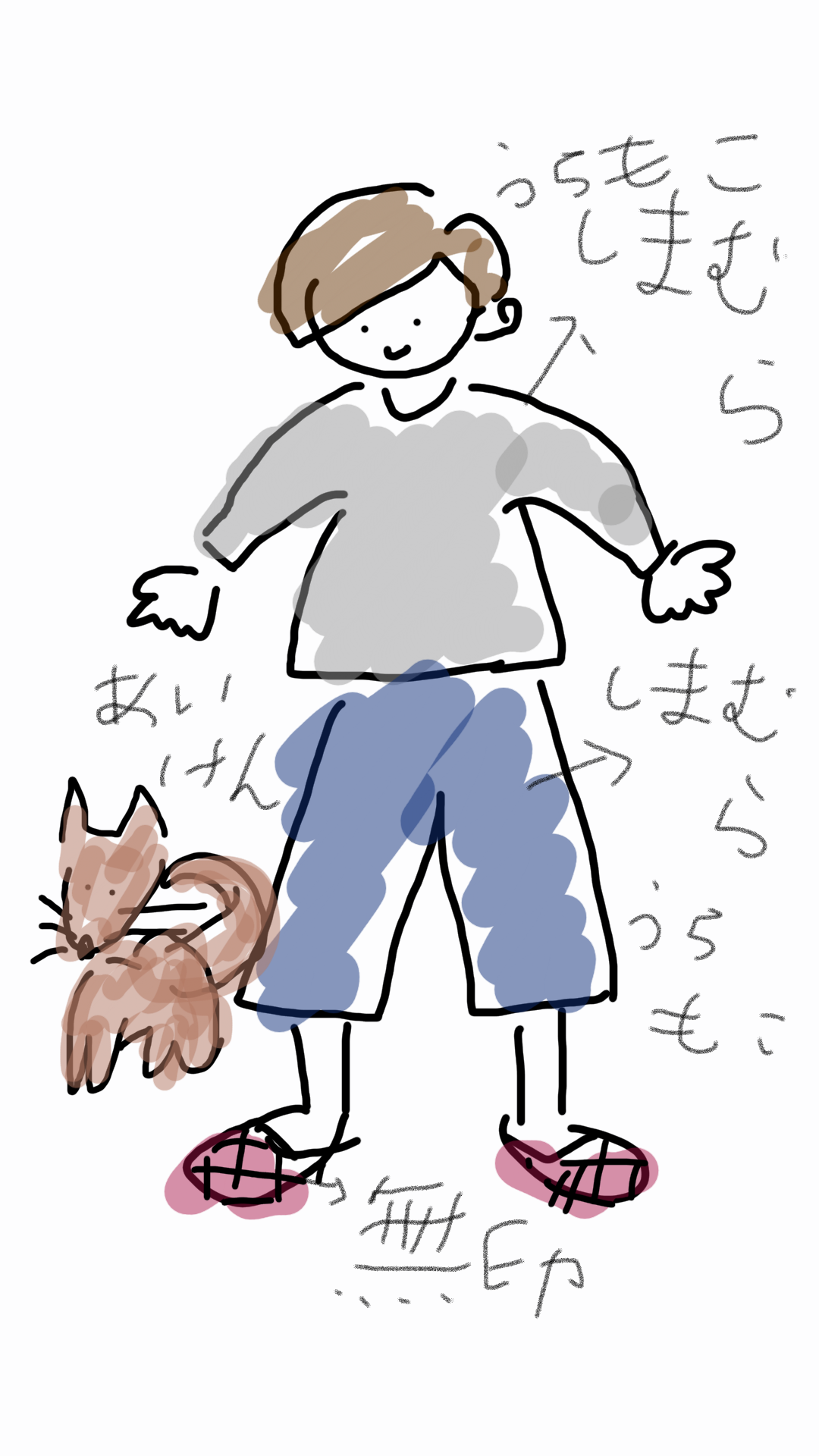 【絵トピ】ガルコレ2018 WINTER 〜ルームウェア〜