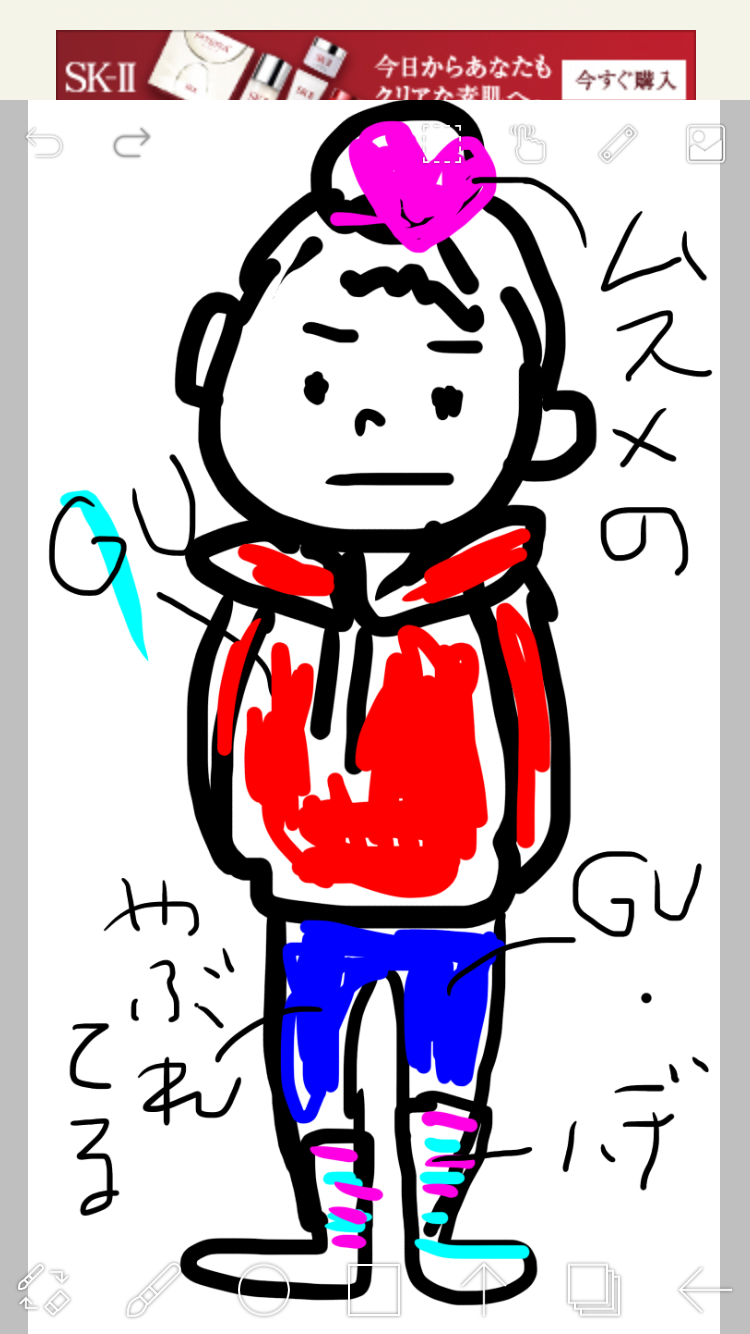 【絵トピ】ガルコレ2018 WINTER 〜ルームウェア〜