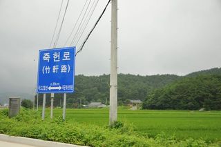 田舎の画像で癒されるトピ