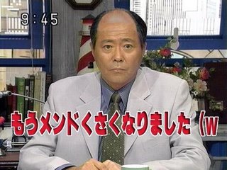 小倉智昭「羽生結弦はメダル取れない」の予想を謝罪
