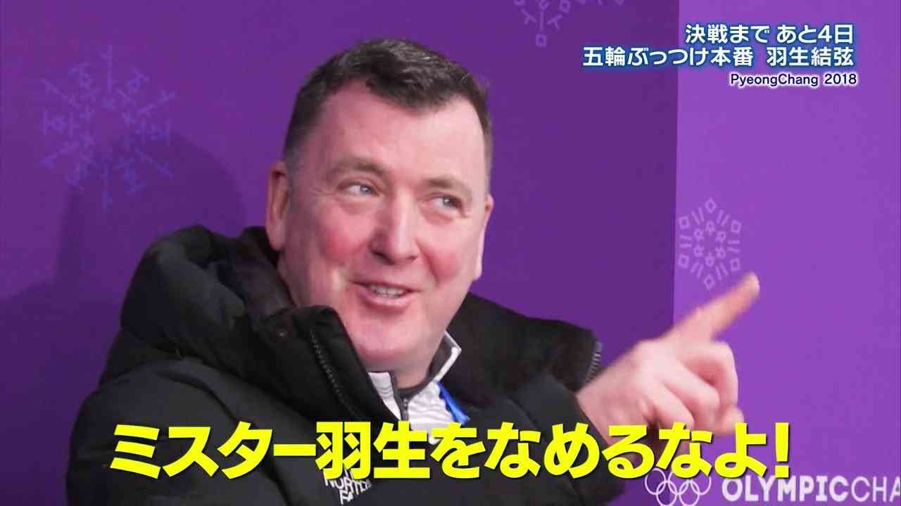 小倉智昭「羽生結弦はメダル取れない」の予想を謝罪