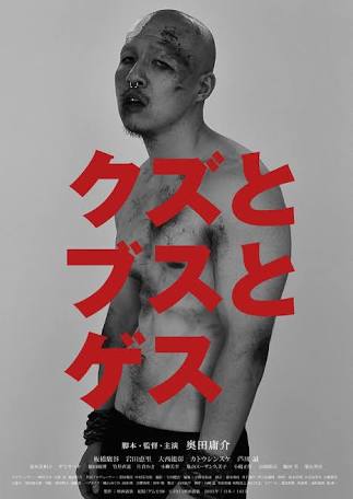 なぜ日本は去勢が刑罰にないのですか？