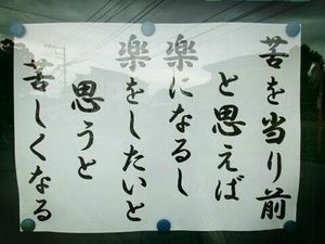 【励まして】明日が憂鬱な人〜