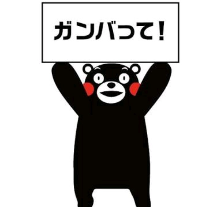 【励まして】明日が憂鬱な人〜