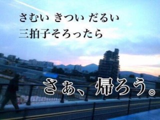 【励まして】明日が憂鬱な人〜