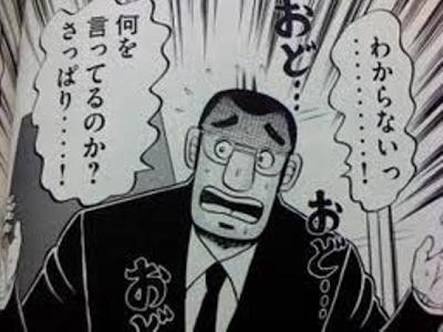 優柔不断、決断力がない彼や旦那にはどう接したら良いか