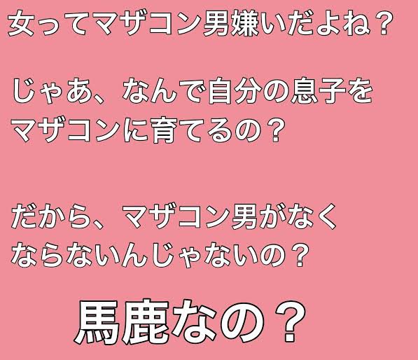 お母さん大好きな人 ガールズちゃんねる Girls Channel